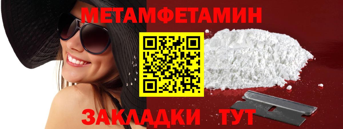 Amphetamine  Вход с VPN  Усть-Джегута  Amphetamine VHQ  Amphetamine 