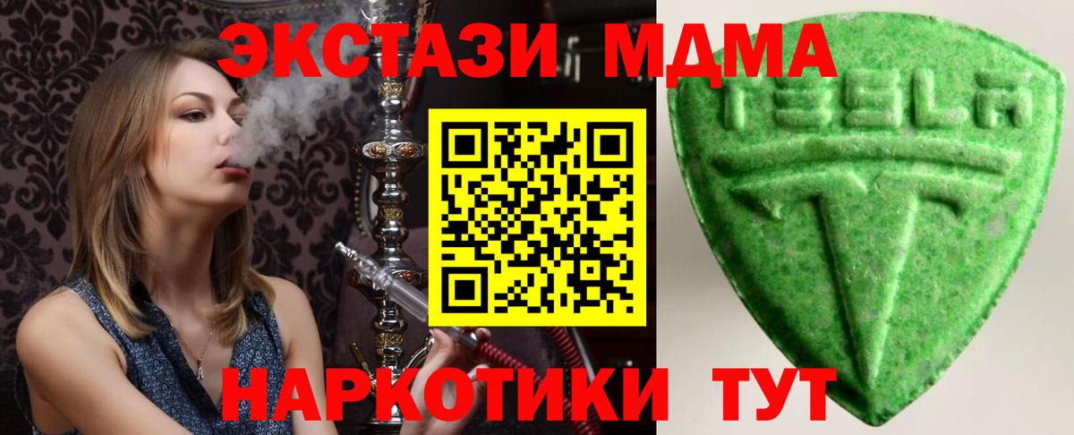 Ecstasy Punisher Усть-Джегута