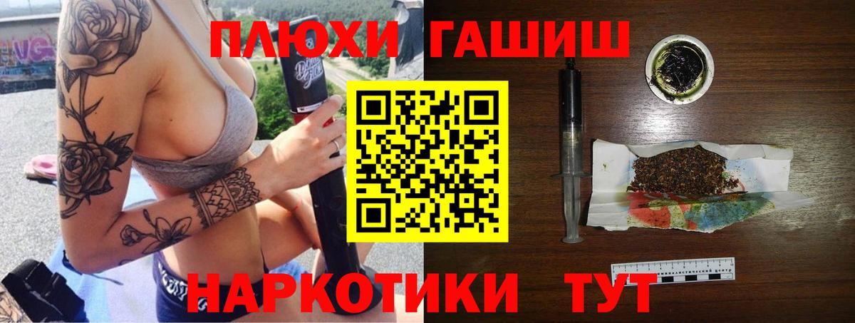 ГАШИШ убойный Усть-Джегута