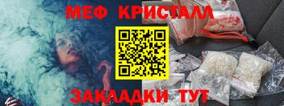 кокаин VHQ Обнинск