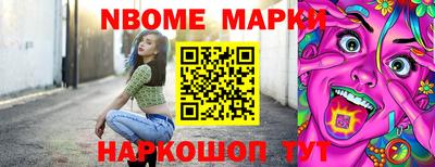 mix Обь