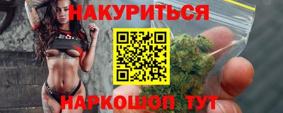 кокаин VHQ Обнинск