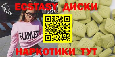 кокаин VHQ Обнинск