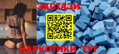 кокаин VHQ Обнинск