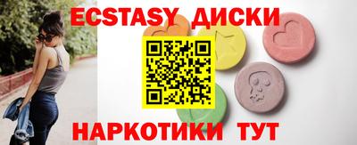 кокаин VHQ Обнинск