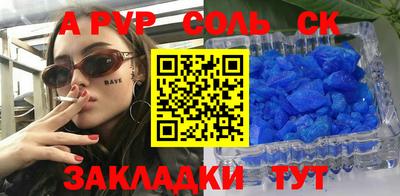 кокаин VHQ Обнинск