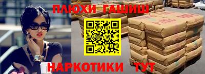 кокаин VHQ Обнинск