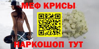 кокаин VHQ Обнинск