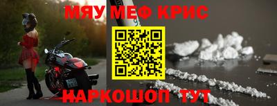 кокаин VHQ Обнинск