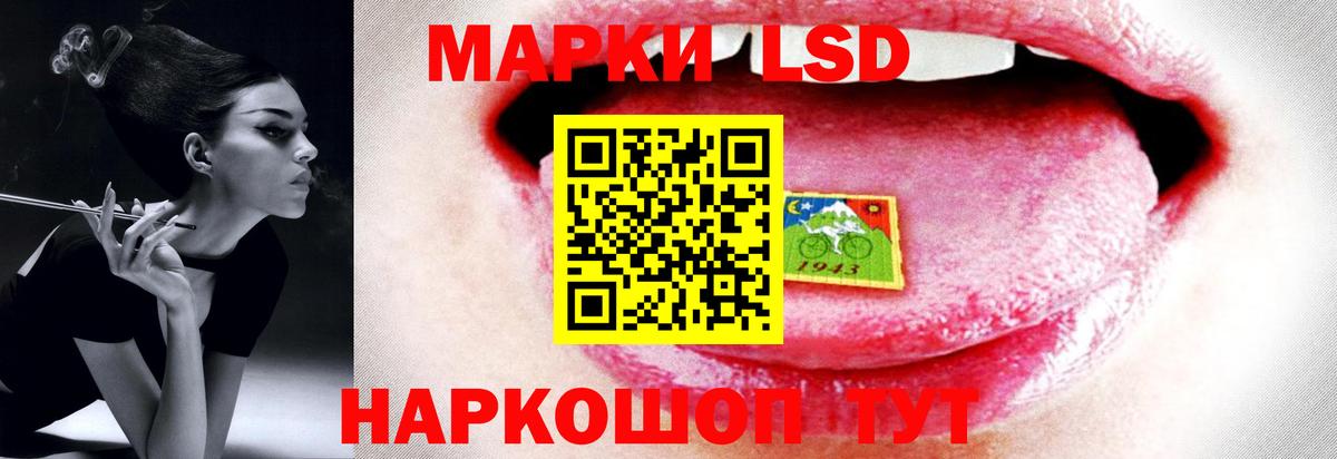 LSD-25 экстази кислота  Вход с VPN  LSD-25 экстази кислота  Усть-Джегута 