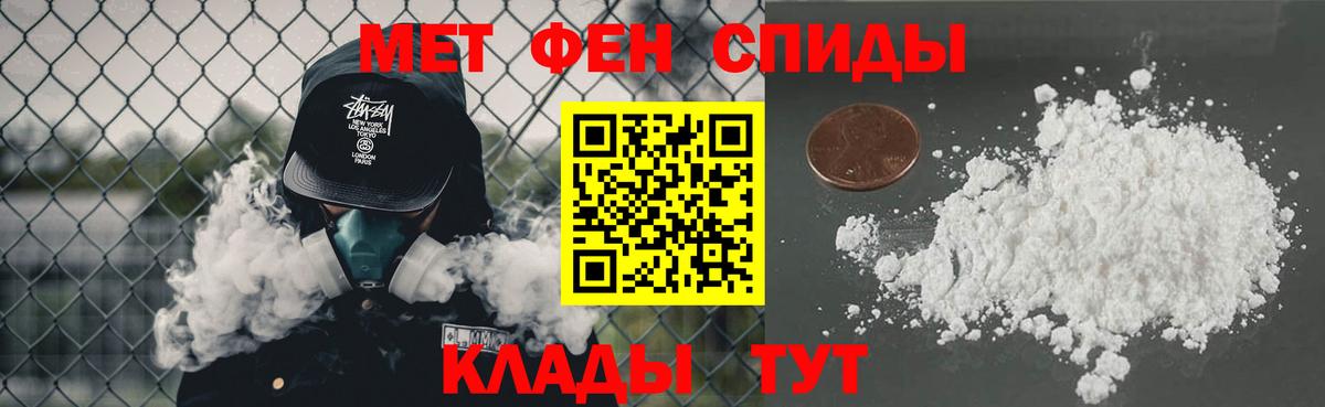 Усть-Джегута  Метамфетамин мет  Метамфетамин мет  Вход с VPN 