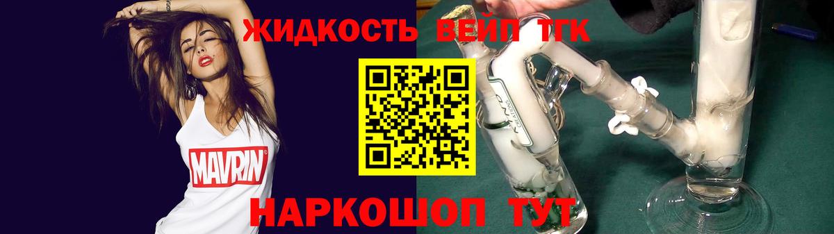 Усть-Джегута  ТГК Wax  Вход с VPN 