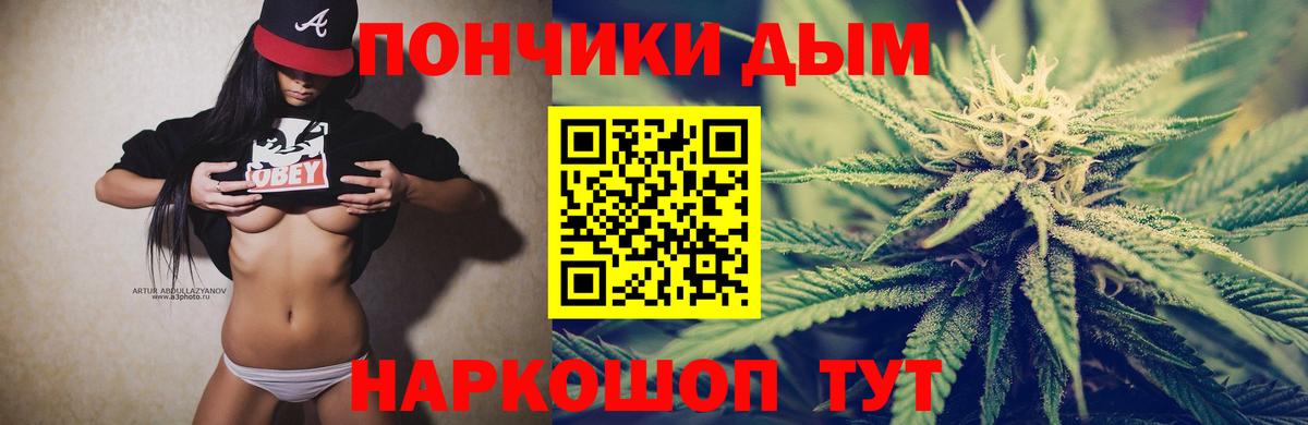Бошки марихуана ГИДРОПОН  Конопля планчик  Конопля Ganja  Усть-Джегута  Шишки марихуана LSD WEED  Вход с VPN 