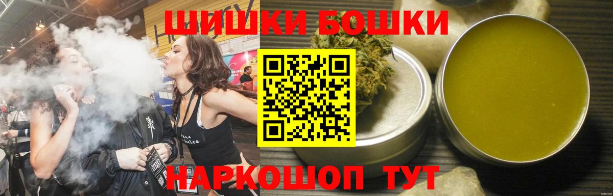 Шишки марихуана LSD WEED Усть-Джегута